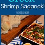 Greek Shrimp Saganaki #shrimpandtomatoes #saganaki #bakedshrimpandfeta